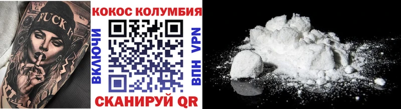Сколько стоит Кропоткин Каннабис  Меф мяу мяу  COCAIN  Гашиш 