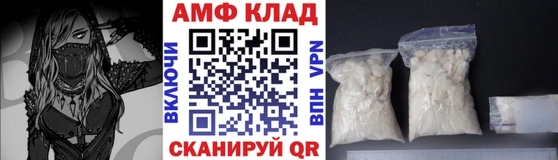 АМФЕТАМИН Premium  Кропоткин 