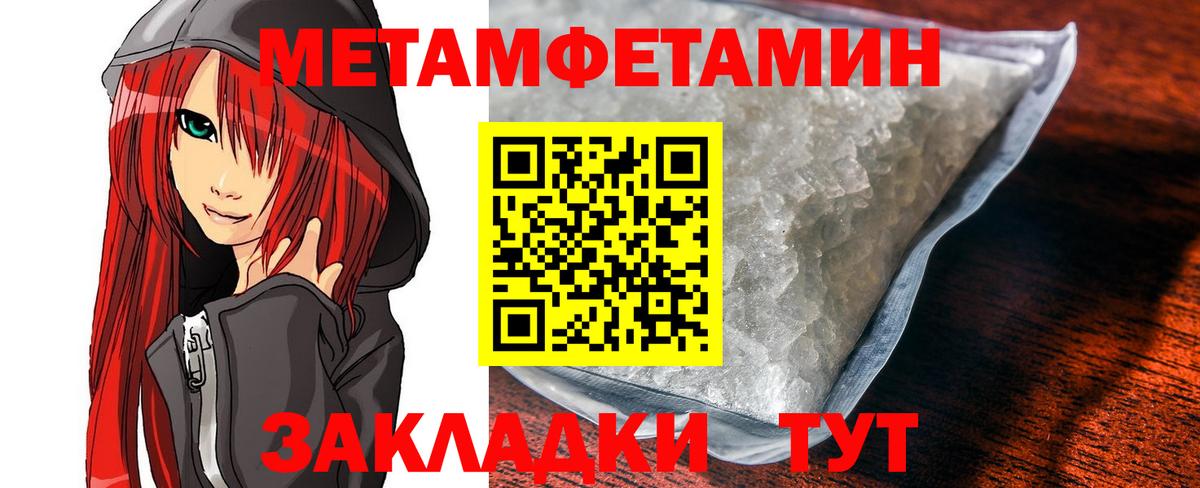 Кропоткин  АМФЕТАМИН Розовый  Amphetamine  Вход с VPN 