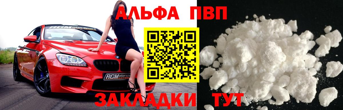 COCAIN  Вход с VPN  ГАШИШ  LSD-25  МЕФ   Кропоткин  Конопля  Меф МЯУ МЯУ 
