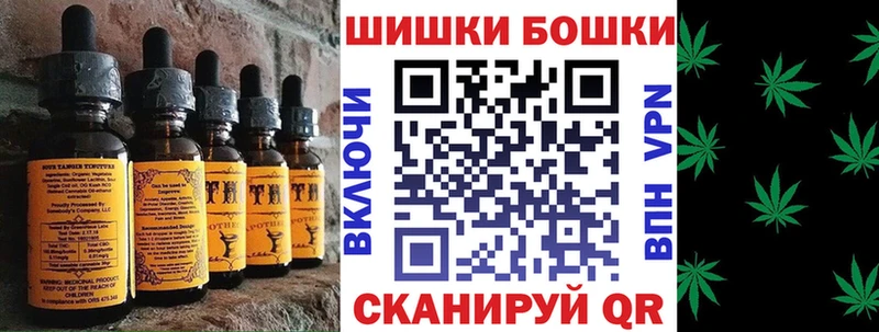 Еда ТГК конопля  Кропоткин 