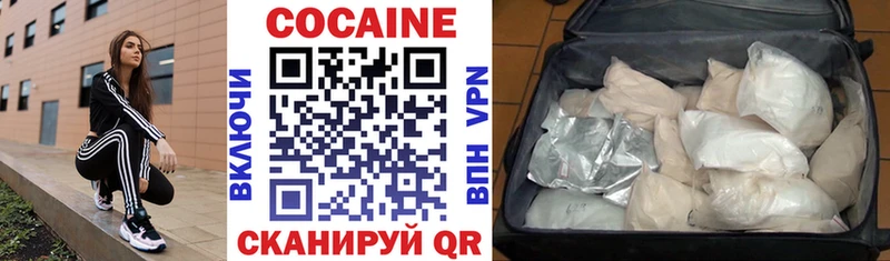 Cocaine Columbia  Кропоткин 