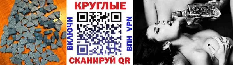Экстази 300 mg Кропоткин