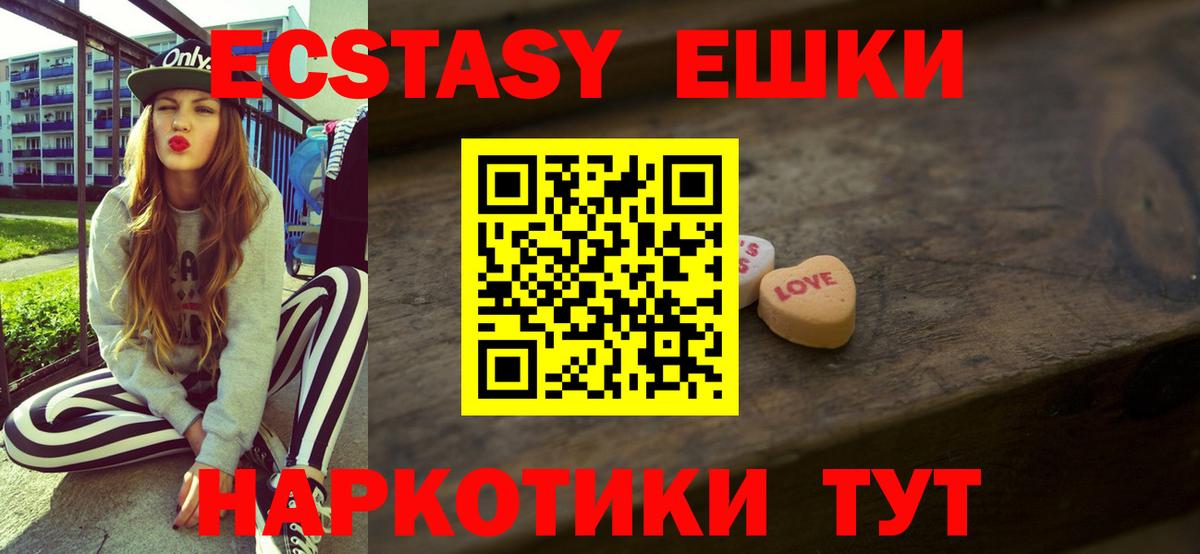 Экстази XTC  Вход с VPN  Ecstasy  сайты даркнета состав  Кропоткин 