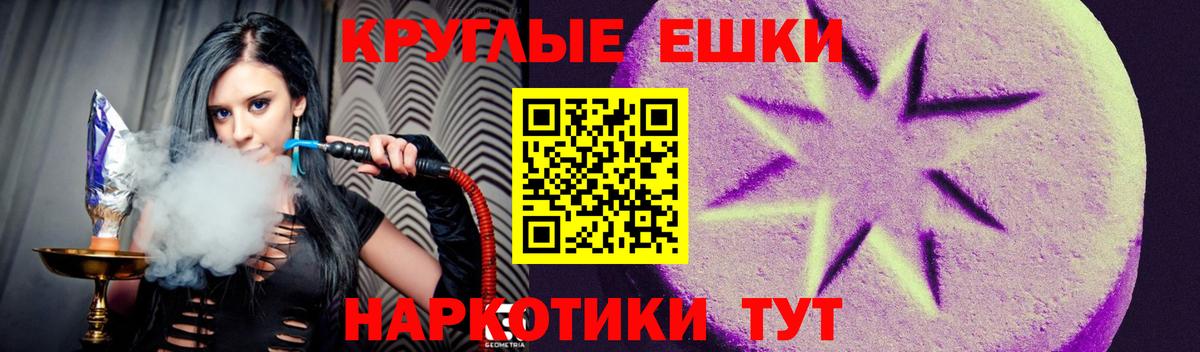 ЭКСТАЗИ mix Кропоткин