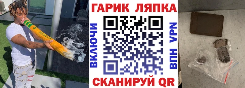 продажа наркотиков  Кропоткин  Гашиш хэш 
