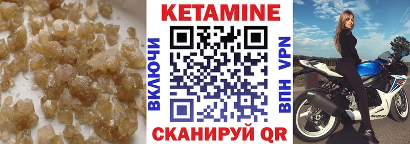 Кетамин ketamine  Кропоткин 