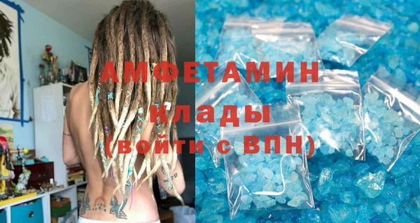 ALPHA-PVP Рославль