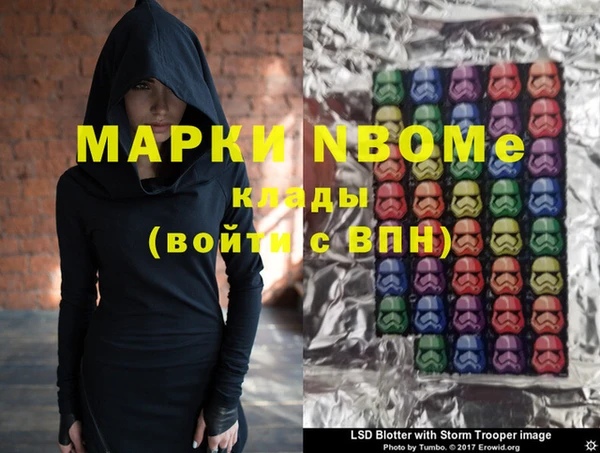 кокаин перу Алексеевка