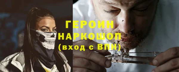 ALPHA-PVP Рославль