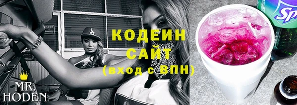 MESCALINE Алзамай