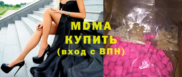 MESCALINE Алзамай