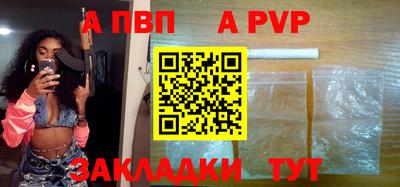 стаф Ликино-Дулёво