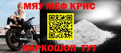 стаф Ликино-Дулёво