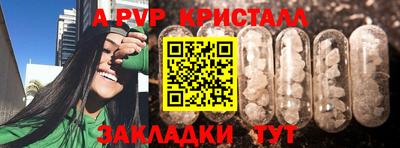 гашиш Ливны