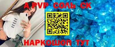 гидропоника Лесосибирск