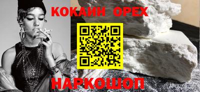гашиш Ливны