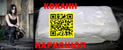 стаф Ликино-Дулёво