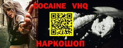 гашиш Ливны