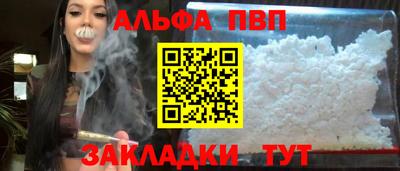 стаф Ликино-Дулёво