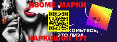 гашиш Ливны