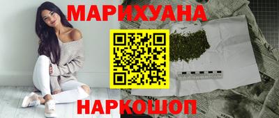 стаф Ликино-Дулёво