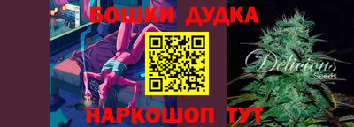 гашиш Ливны