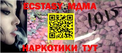 стаф Ликино-Дулёво