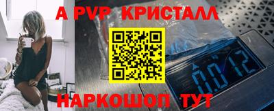 гашиш Ливны