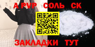гидропоника Лесосибирск
