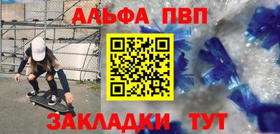 стаф Ликино-Дулёво
