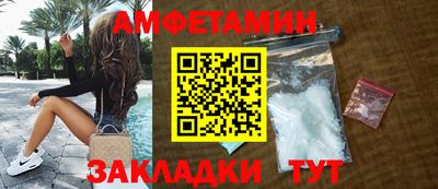 стаф Ликино-Дулёво