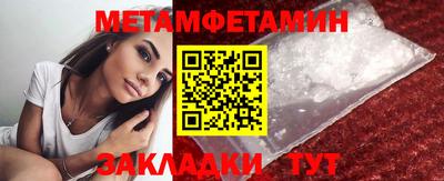 гидропоника Лесосибирск