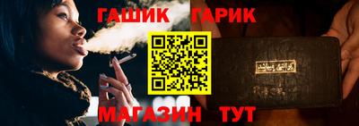 гашиш Ливны