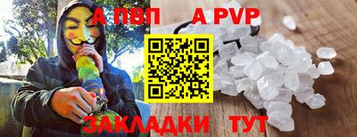 гашиш Ливны