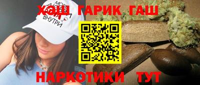 гидропоника Лесосибирск