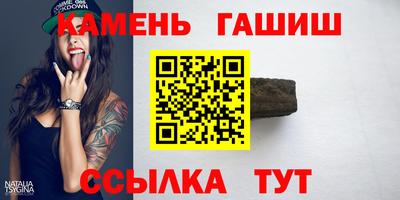 гашиш Ливны