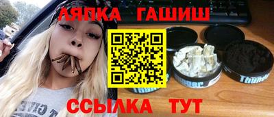 стаф Ликино-Дулёво
