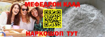 стаф Ликино-Дулёво