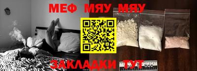 стаф Ликино-Дулёво