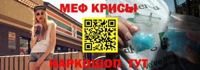 стаф Ликино-Дулёво