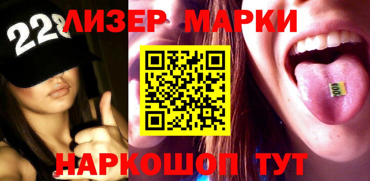 LSD-25 экстази ecstasy Кропоткин
