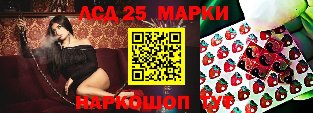 Метамфетамин Кропоткин