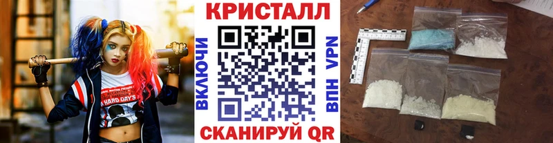 Метамфетамин мет  MEGA зеркало  Кропоткин 
