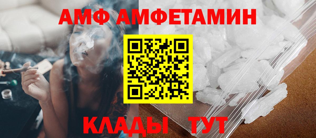 Первитин мет  Вход с VPN  Кропоткин  Первитин мет 