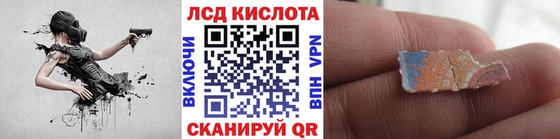 где продают   Кропоткин  Марки NBOMe 1,8мг 