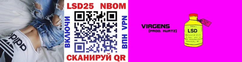Марки N-bome 1500мкг Кропоткин