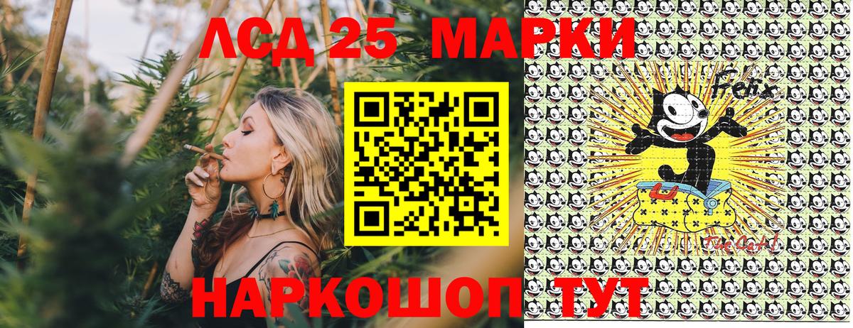 купить   Наркотические марки 1,8мг  Марки N-bome  Вход с VPN  Кропоткин 