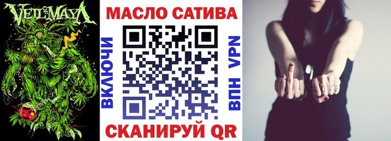 купить наркотики сайты  Кропоткин  ТГК жижа 