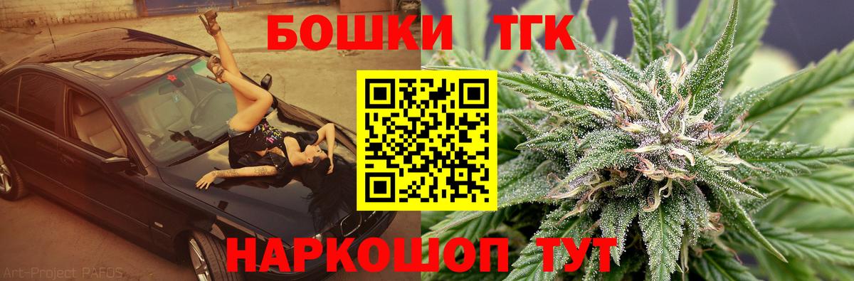 Кропоткин  Марихуана LSD WEED  Шишки марихуана Bruce Banner  Вход с VPN  Конопля AK-47  Канабис VHQ 